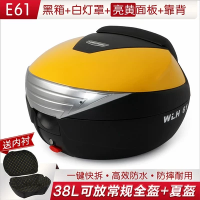 E61 Wanlihao UHR150pcx/NWG150 Motorcycle trunk - 61-black-box-with-white-lampshade-bright-yellow-panel-backrest-lining