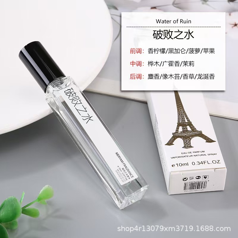 正品香水小样抖音推荐木质调男女士大地香水持久淡香越南香水批发|undefined