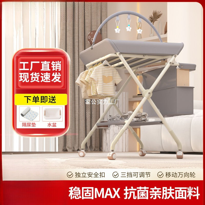 Diaper Table, Baby Care Table, Baby Changing Table, Bathing Massage and Touch Table, Foldable and Multi-Functional