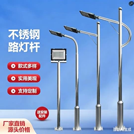 其他室外照明;太阳能灯;景观灯