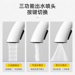 Home kitchen pull-out hot and cold faucet washbasin sink sink retractable splash-proof faucet white