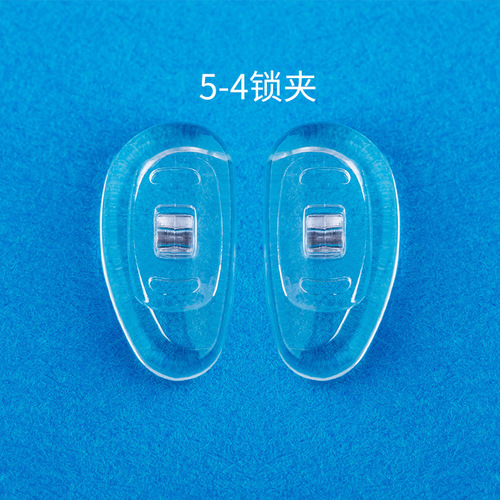 硅胶眼镜防滑鼻托分左右超软叶子 鼻垫环保透明通用眼镜配件托叶