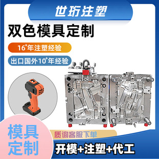 �����pɫģ��Դ�^���Sע��늄ӹ����Α��ֱ��pɫģ�߶��Ƽӹ��_ģ