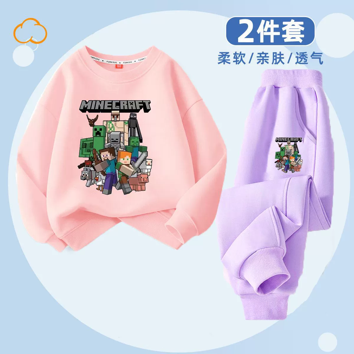 Children's set for boys, trend sweatshirt, thin trousers