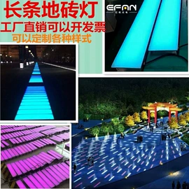 洗墙灯;投光灯;埋地灯