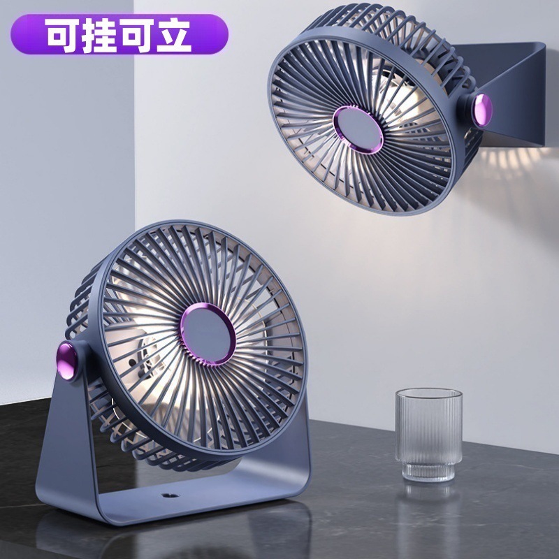デスクトップ小型ファン、強風、超静音、吊り下げ可能な家庭用循環ファン、電動ファン、小規模オフィスデスクトップファン|undefined