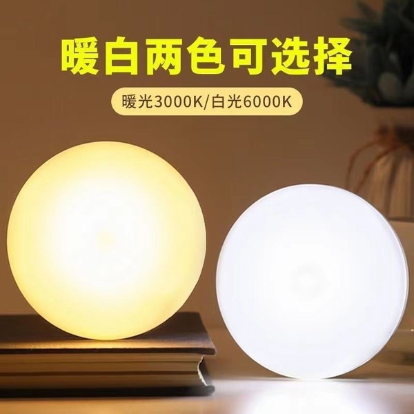 Mini induction night light magnetic charging light control…