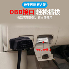 ��܇��X�־������^������OBD2�D�Q���ӿ����L��ԭ܇