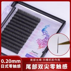 DAMMAN嫁接睫毛單根扁毛貂毛啞光零觸感雙毛尖極軟種植假眼睫毛