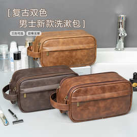 跨境热销男款化妆包大容量PU皮质洗漱包2025新款简约收纳手拿包