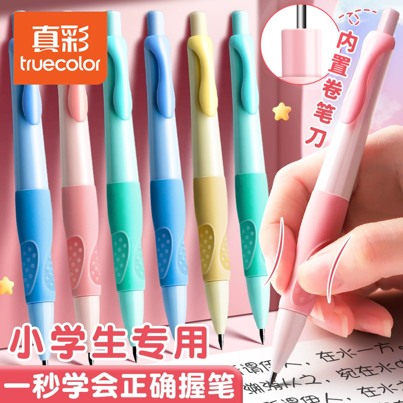 Los estudiantes de color real 2.0mm lápiz automático para niños con una excelente postura de agarre, el lápiz HB no es fácil de romper y borrar.