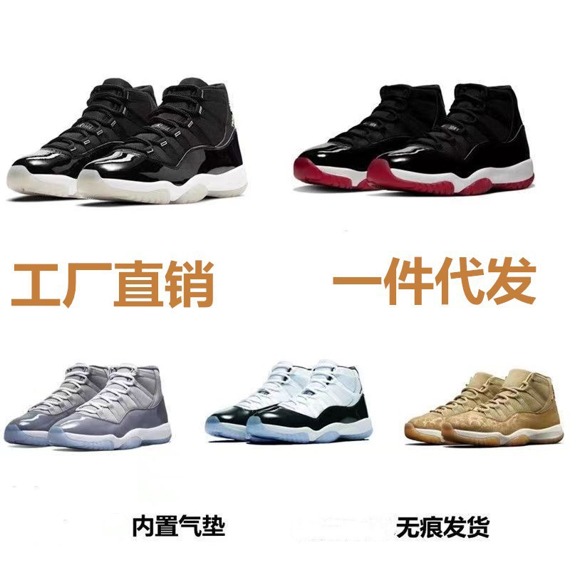 Zapatos Putian aj11 North Carolina Blue George Town Rabbit Bagger zapatos de baloncesto zapatos casuales para hombres y mujeres