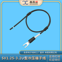 �������a���Y��U�;�������Դ늳ؾ��� SV1.25-3.2U���䉺���Ӿ�