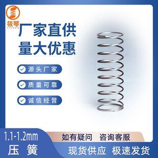 �M�ھ�1.1-1.2mm�C���ˉ��� ��ƣ�ډ��s���ɏS��ֱ���F؛�ߏ���
