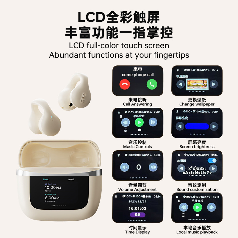 I211 bluetoothイヤホンタッチスクリーン黒科技電話翻訳同時通訳が耳に入らない無線イヤホン華強北|undefined