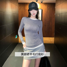 天丝美丽诺羊毛打底衫女秋冬假两件圆领保暖针织衫内搭长袖上衣