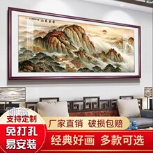 oxs泰山日出中式字画客厅挂画国画沙发背景墙面壁画办公室装饰山