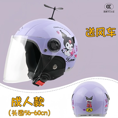Motosiklet dəbilqələri: Sunscreen Half Helmet Electric - one-size-fits-all-free-windmill-purple-four-seasons-lens-adult-model