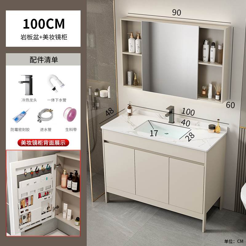 Tipo de piso de aluminio del espacio gabinete de baño combinación de baño lavabo de cerámica integrado balcón lavabo