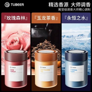 High-End Car Aromatherapy 2024 New Long-Lasting Fragrance Purifies Air and Removes Odor Car Fragrance Solid Balm