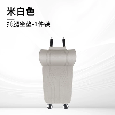 Multi-function pad Extension, Extended Foot Rest Support - type-b-off-white