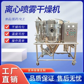 制粒干燥设备;混合机;真空干燥机