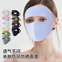 男性用フルフェイス日焼け止めマスク、通気性のあるアウトドアサイクリング用立体UVカットマスク、防塵・防風・防寒フェイスマスク