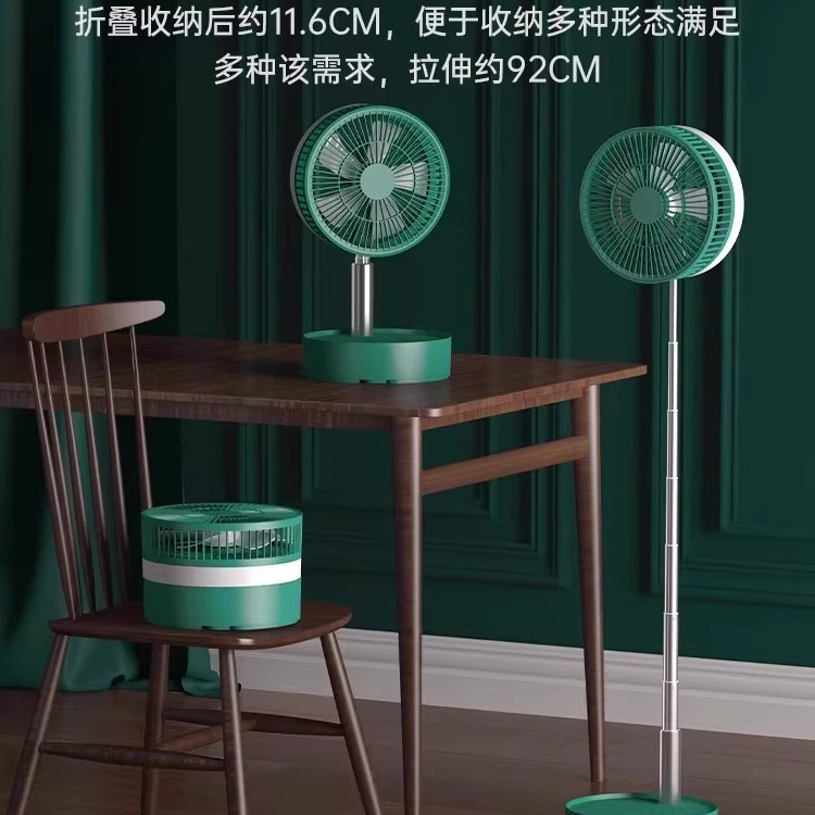 다음은 텔레스코픽 팬 데스크탑 수직 이중 목적 접이식 보관 야외 못 박기 가능-10400mAh입니다.