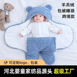 抱被抱毯;围嘴围兜;其他婴儿寝具