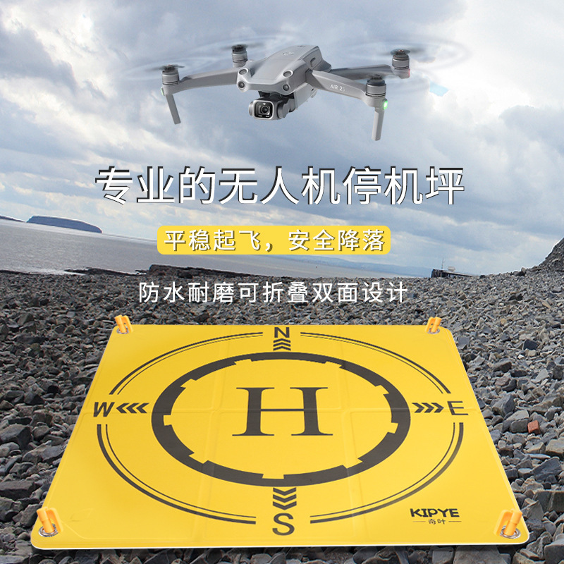 Unmanned Aerial Vehicle Apron Applicable to DJI Royal 3air3 Foldable Take-off and Lopper mini3pro4pro Accessories Unmanned Aerial Vehicle Apron Applicable to DJI Royal 3air3 Foldable Take-off and Lopper mini3pro4pro Accessories