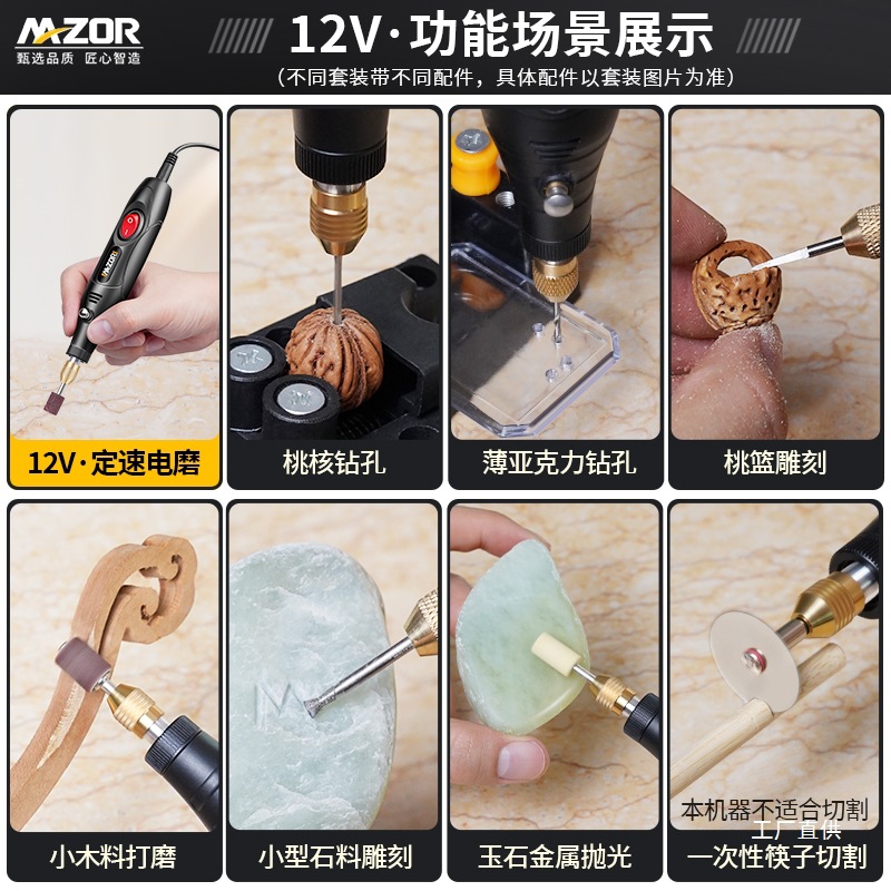 Molino eléctrico pequeño molino de mano pulido artefacto perforación de carpintería mini taladro eléctrico conjunto completo de herramientas de tallado eléctrico