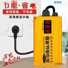 ʡ���220V���͹������ܹ����ʡ��������������ʼӏ�����{