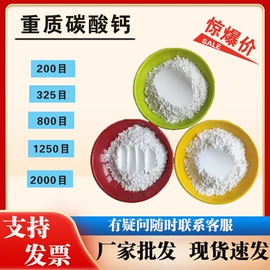 其他非金属;饰品配件;非金属粉末