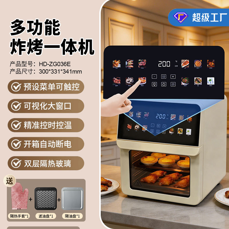 36E 스마트 터치 대형 스크린 (아이콘 터치 가능)