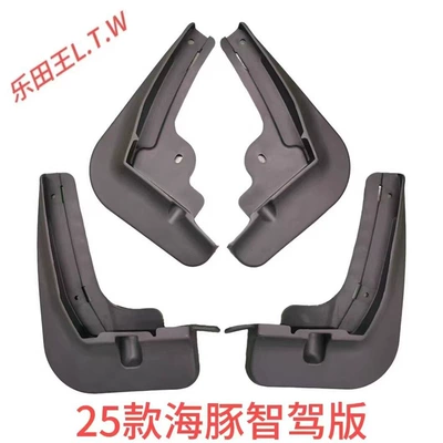 Mudguard – Seal Sea Lion fender - 25dolphinsmart-driving-versionanti-freeze-and-thickened
