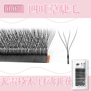�޽ӽ�ë���~���۽�ë 4D���ɶ��ë�����������_�����ܼٽ�ë