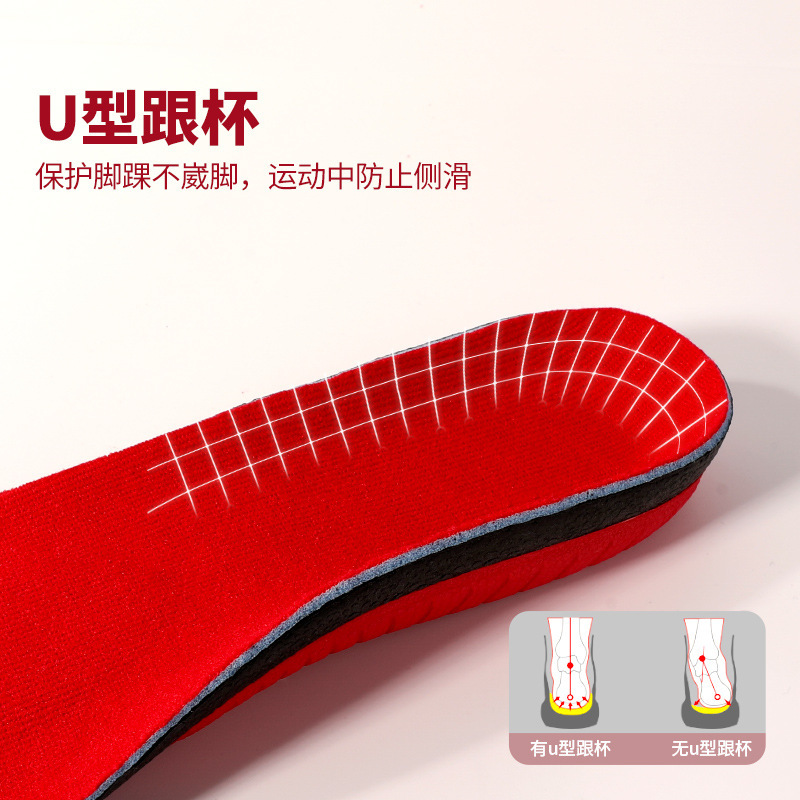 Soporte de arco plantilla deportiva hombres y mujeres absorción de choque transpirable absorción de sudor desodorante pie plano corrección de luz plantilla deportiva cómoda