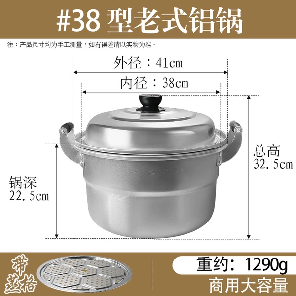 38cm aluminum steaming pot (for 15-20 people) + 1 steaming slice