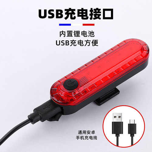 2018 New Bicycle Tail Light Outdoor Cycling USB Charging COB High-Bright Safety Warning Light Cycling Accessories