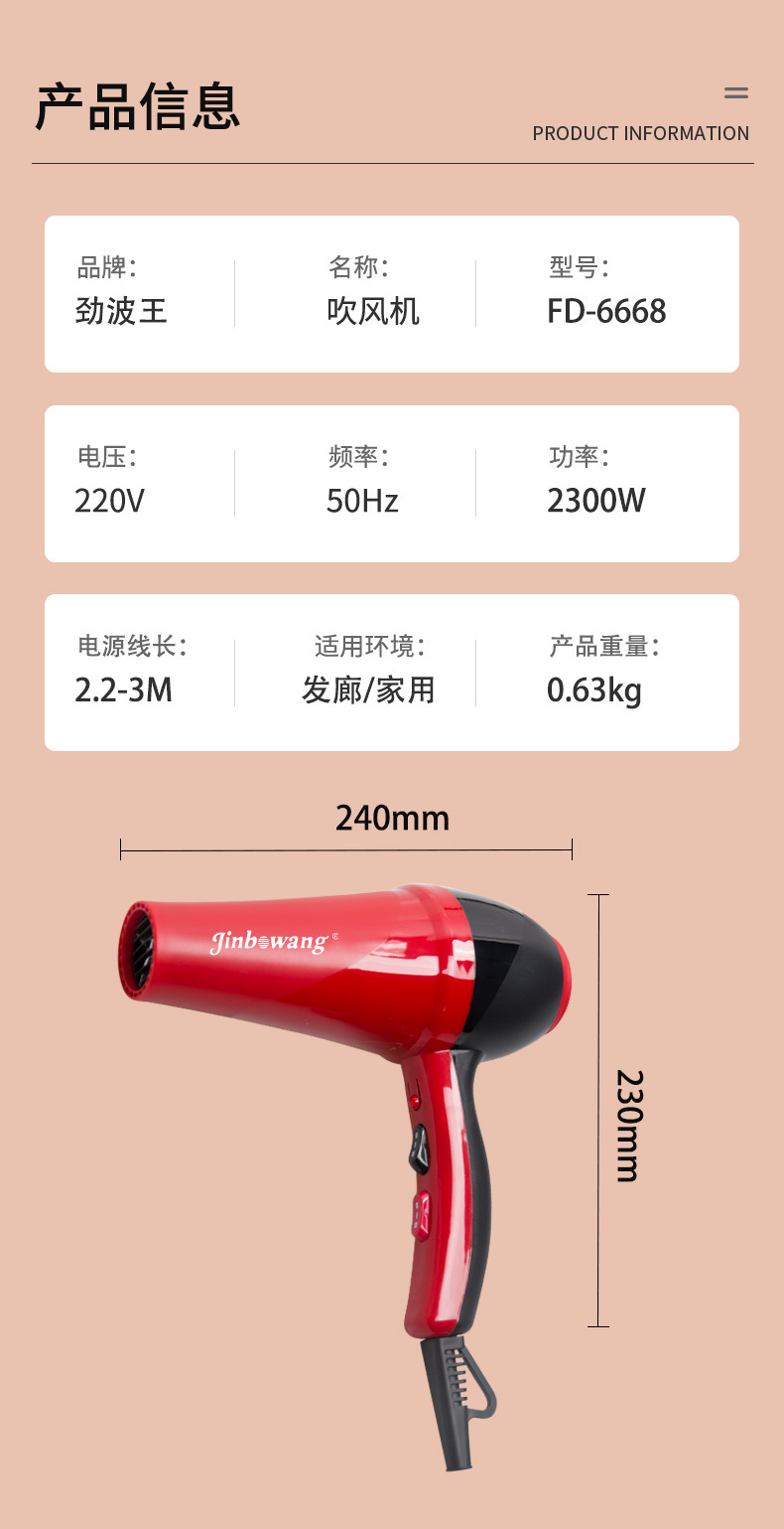详情页面_07.jpg