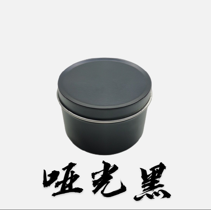 現物包郵便香薫ろうそく鉄缶70グラムウェディング小物小円缶シール香薫ろうそく缶|undefined