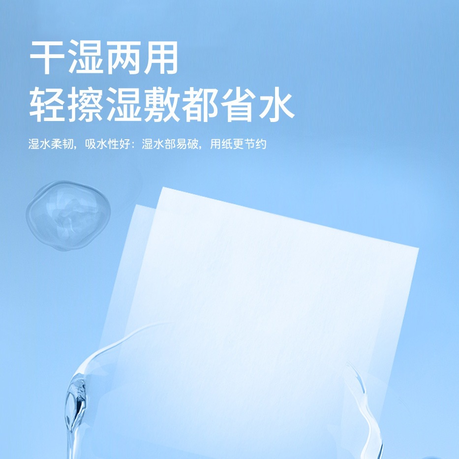 批发纹绣湿敷化妆棉片卸妆棉美容院用品一次性袋装美容纹绣棉片布