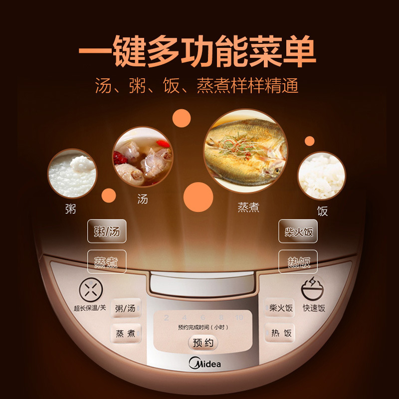美的/Midea 炊飯器 MB-WRD5031A 5L スマートホーム 大容量 大型炊飯器 4-6-8人用|undefined