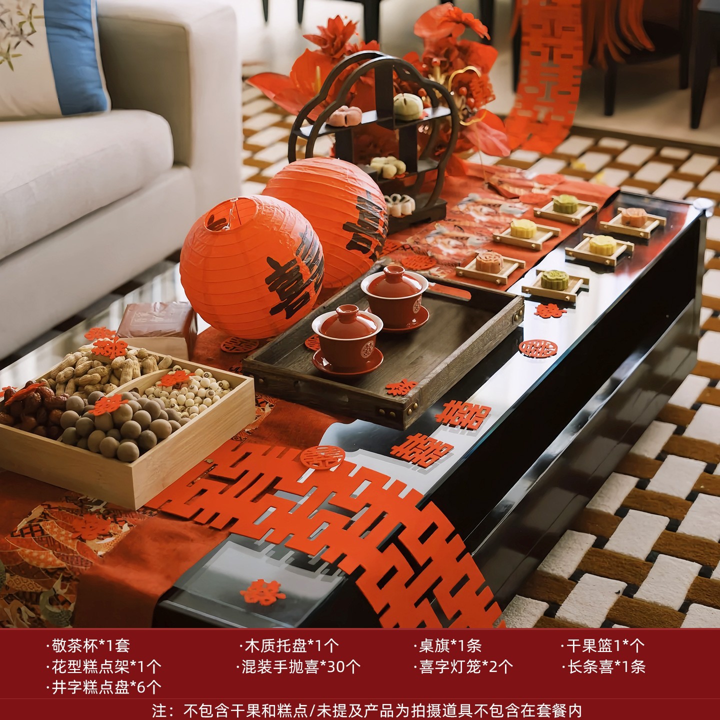 Coffee table set three (excluding kneeling pad)