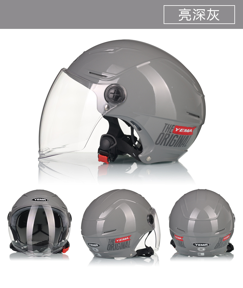 Helmet for Electric Motorcycle, Sun Protection, Large Size