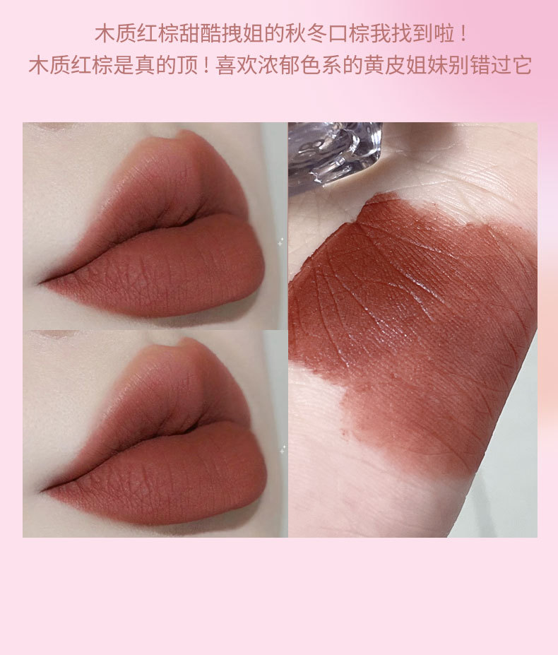 Cross-border kakashow nude lip gloss, European and American style, natural whitening without sticking, matte lip gloss and lip gloss wholesale undefined