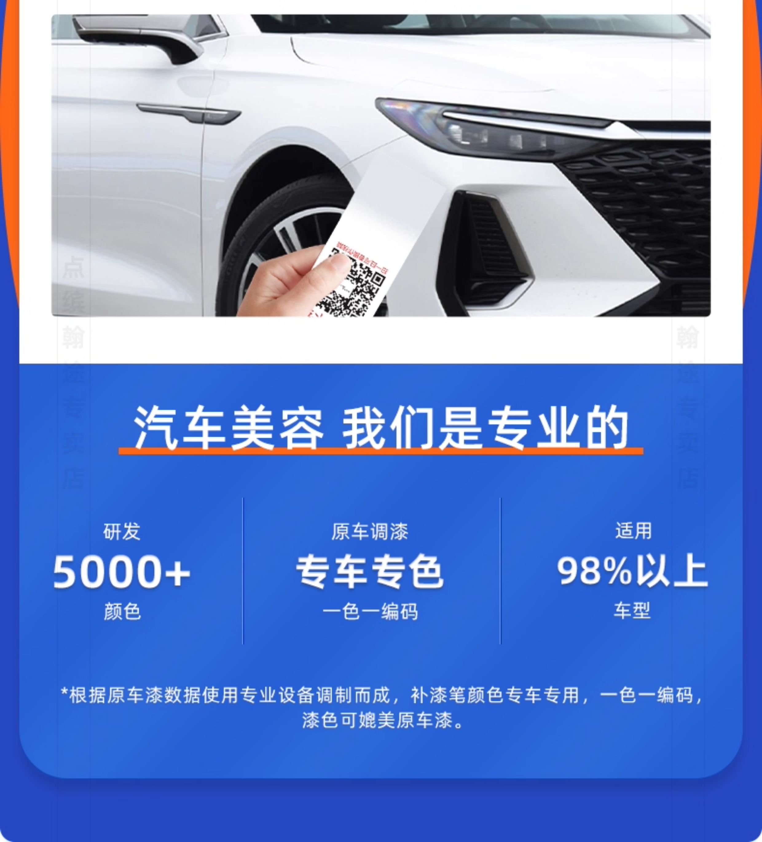 Suitable for Arrizo 8 touch-up paint pen, diamond silver, crystal gray, pearl white – a car scratch repair tool and spray paint