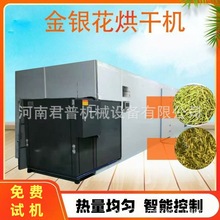 大型智能箱式一体烘干房蔬果食品空气能药材烘干房热泵槟榔烘干机