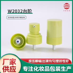 ��ƽ�^��Һ��W2032̨�A���^���yƷ���b20�����ϱ��^����ƿ������