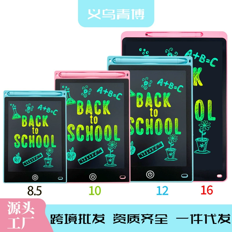 8,5 дюймов 10 дюймов 11 дюймов 12 дюймов 13 дюймов 16 дюймов горизонтальный экран вертикальный экран детский ЖК-планшет с магнитной граффити доска